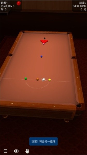 3d台球专业版下载安装最新版_3d台球专业版安卓版下载v1.0 运行截图2