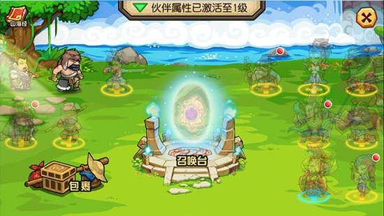 大唐好徒弟破解版2025下载-大唐好徒弟内购破解版(可领孙悟空)免费下载v1.3.2 安卓版 运行截图1