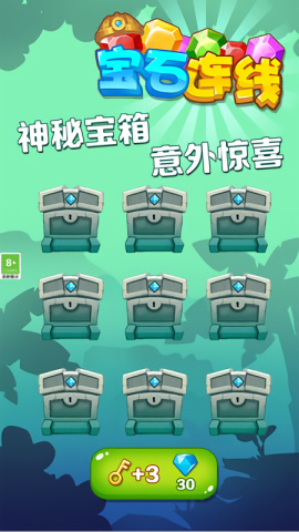  宝石连线最新版下载-宝石连线破解版-宝石连线最新安卓版游戏下载 运行截图2