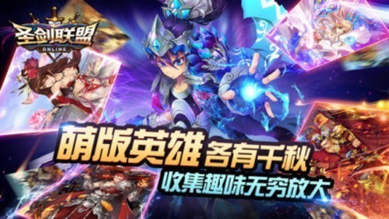 圣剑联盟官方正版下载-圣剑联盟(TV最新版)下载手机版v2.7.0 运行截图2