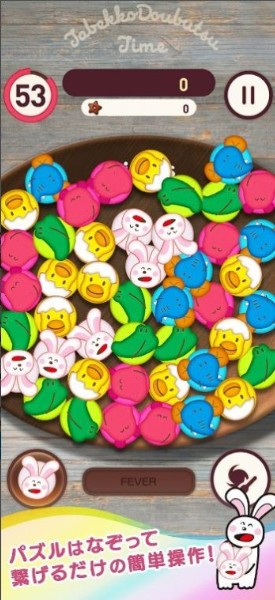 愉快动物饼Time汉化版下载-愉快动物饼Time手游汉化中文版下载v1.0 运行截图2