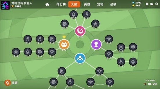 沙盒与副本英勇之地官方下载-沙盒与副本英勇之地2025官方最新版本 v1.0.0 运行截图1