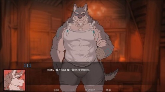 矛之酒馆0.22汉化版下载攻略-矛之酒馆0.22(cg解锁)汉化版安卓下载v0.10 最新版 运行截图2