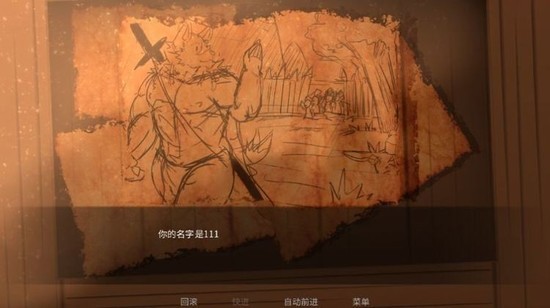 矛之酒馆0.22汉化版下载攻略-矛之酒馆0.22(cg解锁)汉化版安卓下载v0.10 最新版 运行截图3