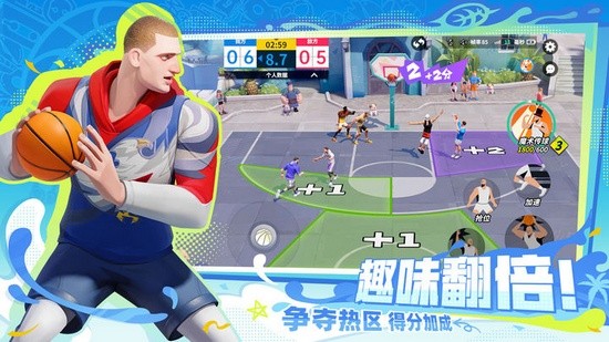 全明星街球派对下载正版_全明星街球派对下载入口正版免费安装v1.0 运行截图1