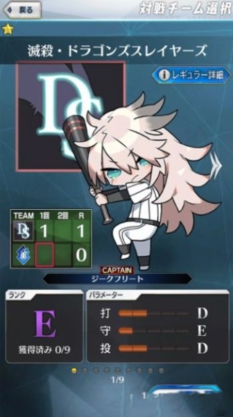 Fate Grail League安卓版下载_Fate Grail League安卓中文版游戏下载v1.0.1 运行截图1