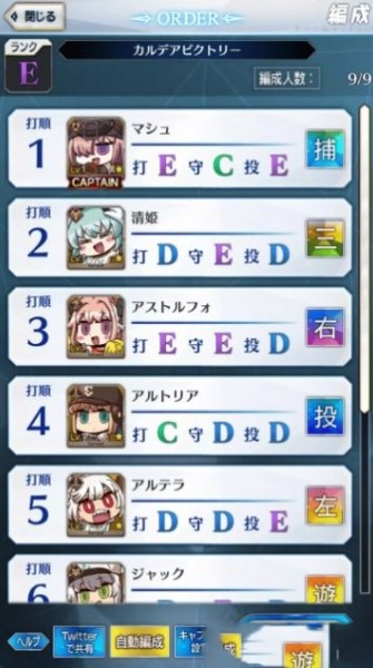 Fate Grail League安卓版下载_Fate Grail League安卓中文版游戏下载v1.0.1 运行截图3