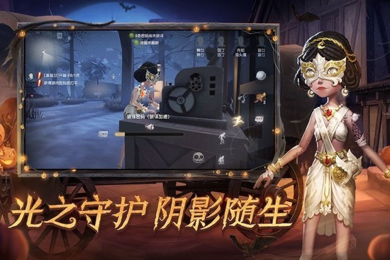 第五人格国际服游戏下载最新版-第五人格国际服(Identity V)手机版下载v1.0.1075161 安卓版 运行截图1