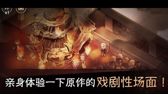 迈哲木歌剧魅影汉化版-迈哲木歌剧魅影完整版下载v5.4.7 运行截图3