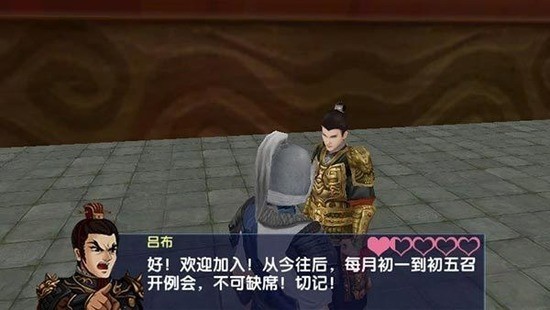三国大时代6破解版下载-三国大时代6(无需登录)最新版下载 v4.6安卓版 运行截图1