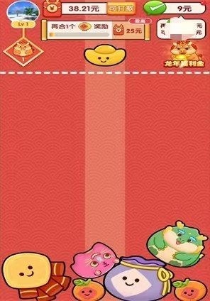 龙年行大运游戏下载-龙年行大运下载v1.0.1最新版 运行截图2