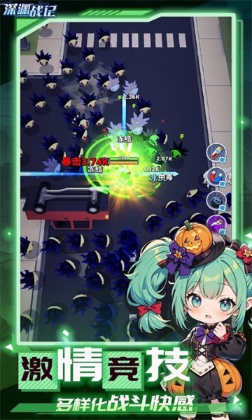 深渊战记官网版下载_深渊战记手游最新版下载v1.5.8 运行截图1