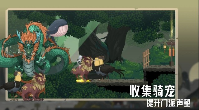 江湖黄老六最新版下载_江湖黄老六最新手机版下载安装 运行截图1