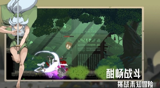 江湖黄老六最新版下载_江湖黄老六最新手机版下载安装 运行截图2