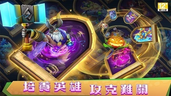 城堡争霸台服下载2024最新版本-城堡争霸(王者世界)台服安卓版下载v3.2.61 运行截图2