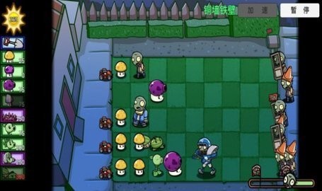 pvz-bt下载最新版本-植物大战僵尸bt(pvz-bt)手机2024最新版下载v0.58.983 安卓版 运行截图1