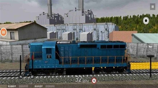 模拟火车3手机版下载-模拟火车3(2023)手游版最新下载 运行截图1