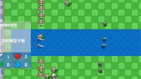 植物大战僵尸农场征服者下载-pvz农场征服者安卓最新版下载v2.2 运行截图3