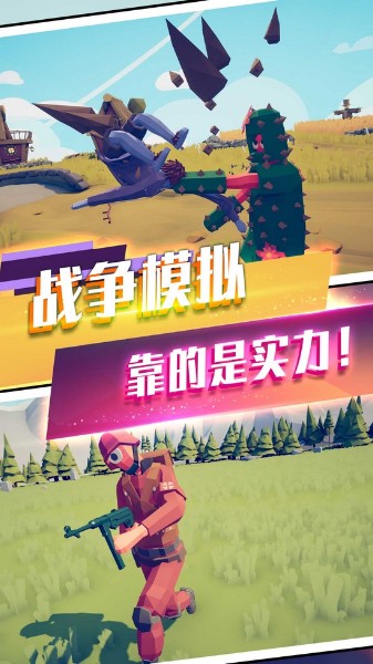 塔防奇兵模拟手游下载-塔防奇兵模拟最新安卓下载v2.0.1 运行截图1