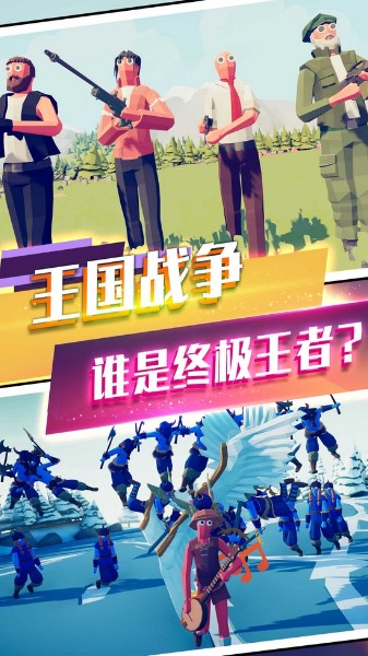 塔防奇兵模拟手游下载-塔防奇兵模拟最新安卓下载v2.0.1 运行截图3