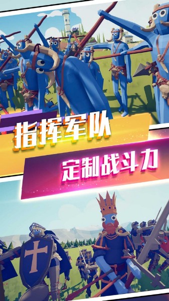 塔防奇兵模拟手游下载-塔防奇兵模拟最新安卓下载v2.0.1 运行截图2