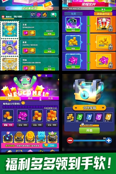  僵尸风暴中文破解版_僵尸风暴正版手机版下载v1.0.1 运行截图3