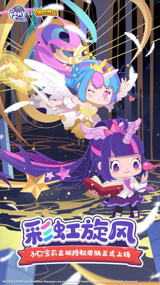 迷你世界国际服免费下载2025新版-迷你世界国际服(Mini World)免费下载v1.0.81 安卓版 运行截图3