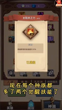 魔兽自走棋单机版下载-魔兽自走棋手游官网-魔兽自走棋单机版免费安装包下载v1.3.3 运行截图1