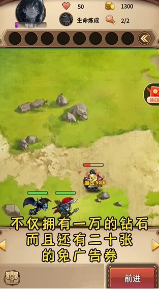 魔兽自走棋单机版下载-魔兽自走棋手游官网-魔兽自走棋单机版免费安装包下载v1.3.3 运行截图2