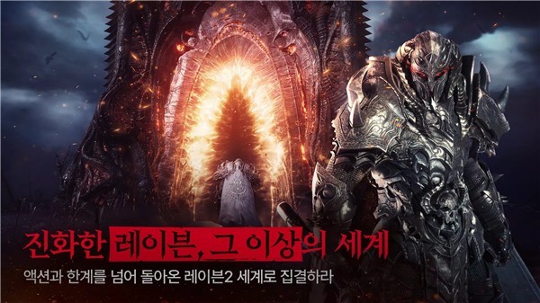 渡鸦2台服官网入口下载安装_渡鸦2台服官网入口最新版下载v1.0 运行截图3