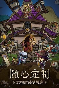 贪婪洞窟内购破解2025下载安装-贪婪洞窟内购破解(无限点券)最新版下载v4.0.20 运行截图2