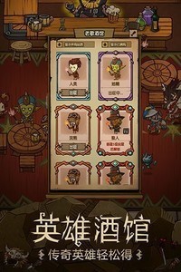 贪婪洞窟内购破解2025下载安装-贪婪洞窟内购破解(无限点券)最新版下载v4.0.20 运行截图3