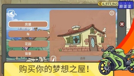 当铺人生2手机版汉化下载破解版_当铺人生2游戏无广告下载2025最新版v1.0 运行截图2