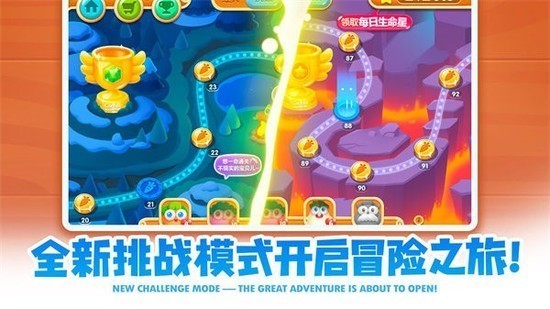 保卫萝卜2内置修改器下载-保卫萝卜2内置修改器(金币不减反增)最新版下载v5.2.3 手机版 运行截图3