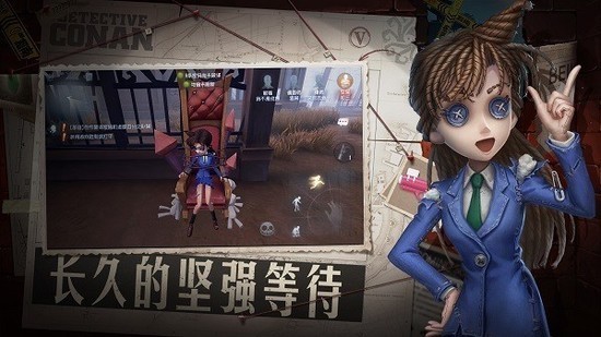 第五人格破解版内购免费下载-第五人格破解版无限回声(全皮肤)2025下载v1.5.85 安卓版 运行截图3
