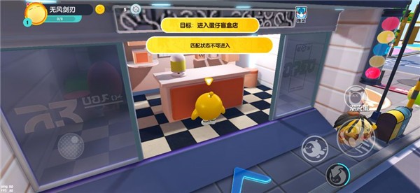 蛋仔派对官服下载入口最新版本2025蛋仔派对官服下载入口最新版本v1.0.113 运行截图2