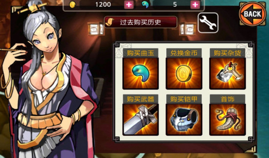 亡灵杀手最新版无限曲玉版下载_亡灵杀手夏侯惇最新版 运行截图2