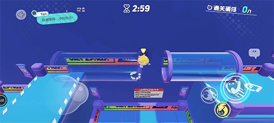  蛋仔派对2025官服_蛋仔派对2025网易官服v1.0.113 运行截图2