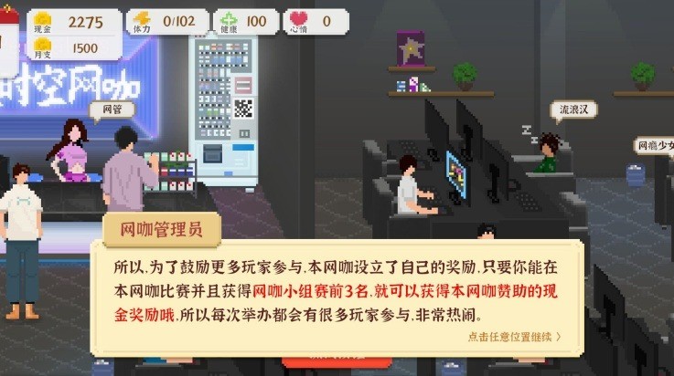 我独自生活下载安装手机_我独自生活下载安装v1.0.12 运行截图3
