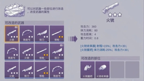 阿瑞斯病毒22025最新版内置菜单_阿瑞斯病毒22025最新版v1.5.0 运行截图1