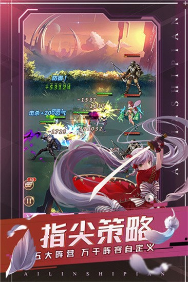 爱琳诗篇无限钻石版下载-爱琳诗篇内购(免登录)下载v1.0.8 手机版 运行截图2