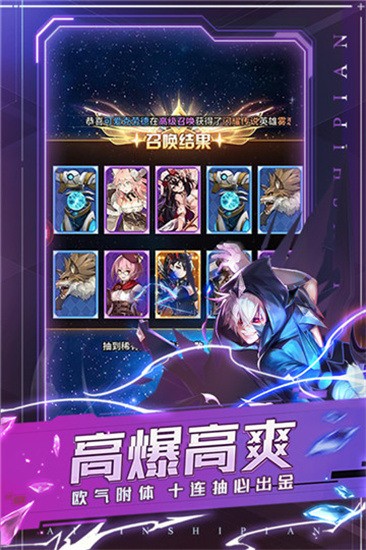 爱琳诗篇无限钻石版下载-爱琳诗篇内购(免登录)下载v1.0.8 手机版 运行截图3