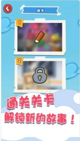 趣味数独答案大全_趣味数独填色最新版v1.0.2 运行截图1