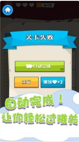 趣味数独答案大全_趣味数独填色最新版v1.0.2 运行截图2