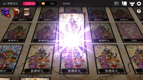 地牢制造者dlc破解版-地牢制造者破解版内置菜单汉化最新版本 运行截图1