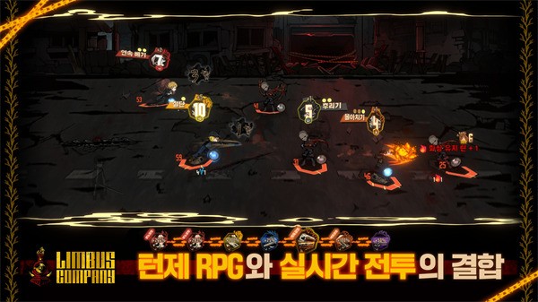 边狱巴士官方正版下载_边狱巴士官方正版v1.44下载 运行截图3