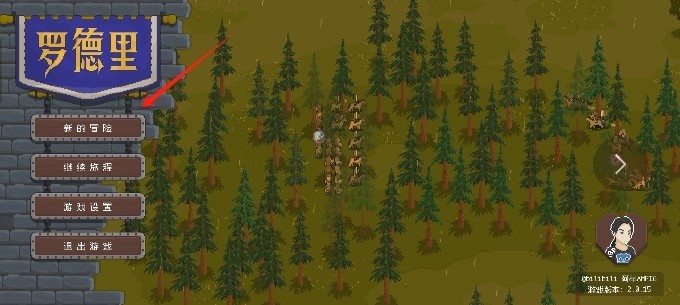 骑马与砍杀2d像素版手机版下载_骑马与砍杀2D像素版手机版v2.0.3 运行截图1