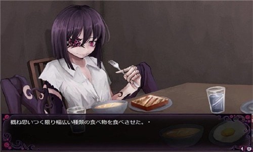 蛊惑的幼虫安卓汉化版下载_蛊惑的幼虫手机汉化版apkv1.3 运行截图3