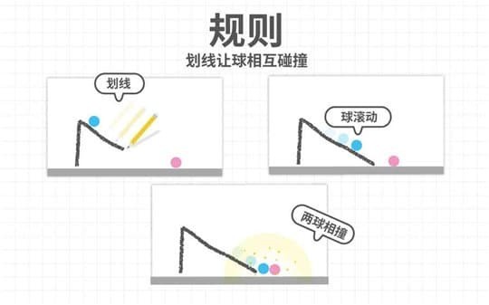 脑点子下载最新版-脑点子官方版下载-脑点子游戏下载 运行截图3