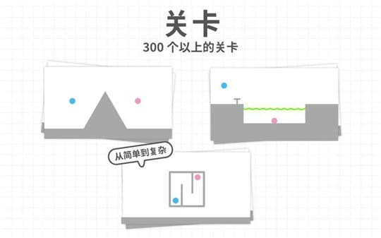 脑点子下载最新版-脑点子官方版下载-脑点子游戏下载 运行截图1